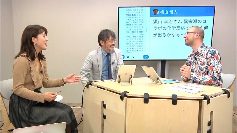 原田氏は中村氏の意見に同意しつつ、その上で小学校でプログラミング教育が取り入れられるためには、先生方に受け入れられるカリキュラムが必要だと述べる