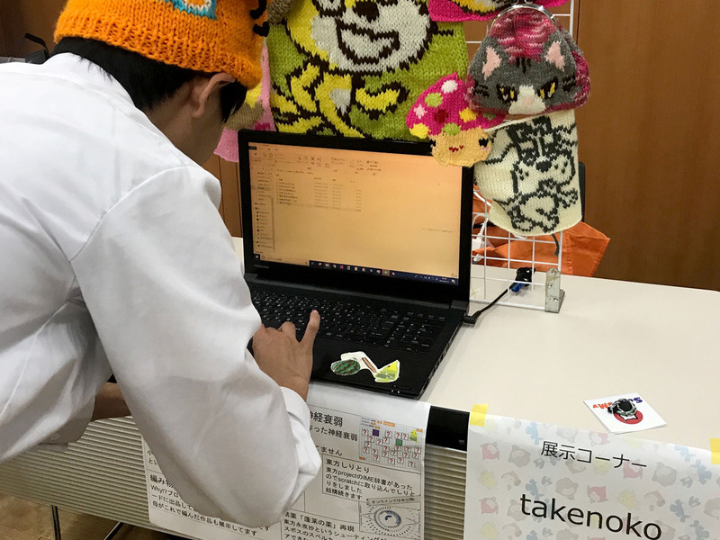 takenokoさんによる作品と、本物の編み物も展示されていた