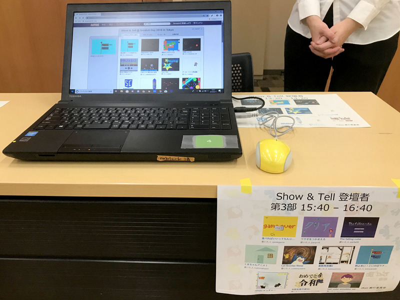 ホール側の一角でも、Show & Tellの作品が体験できるようにコーナーが設けられていた