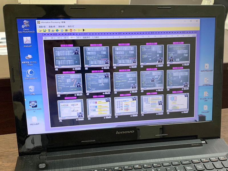 佐藤教諭は年間の授業内容をすべてデジタルコンテンツに収録しており、動画は全部で200近くになるという。生徒たちはスマートフォンでいつでも、どこでも見ることができる