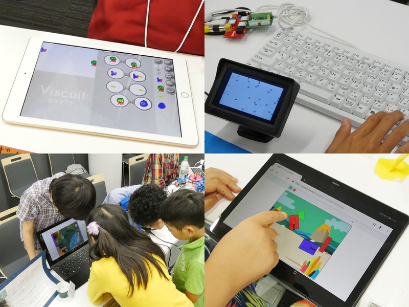 Viscuit、Scratch、IchigoJamなどさまざまな作品が集まり、参加した子どもたちは気になるゲームをかわるがわる楽しそうにプレイしていた