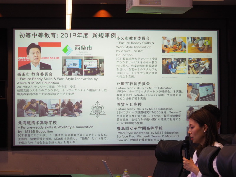 教育インフラをクラウド化して、教員の働き方や学生の学び方の改革を実現