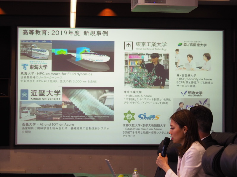高等教育でもクラウド活用による実績が出ている