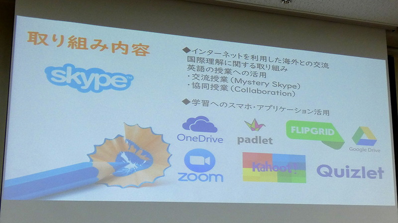 堀尾氏は多くのテクノロジーを活用し、地方にいながらも都市部と似たような学習環境を創出してきた