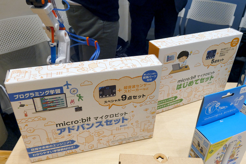 球形ロボット「Sphero」やIoT乾電池「Mabeee」、組み替えできるドローン「Airblock」、持ち運びケースや電池ボックスなどが含まれた「micro:bitはじめてセット」、超音波センサーやスピーカーなども含む「micro:bitアドバンスセット」、世界中で使われている「GIGOブロック」や「mBot」など、SB C&Sが取り扱うSTEM教材は多岐にわたる