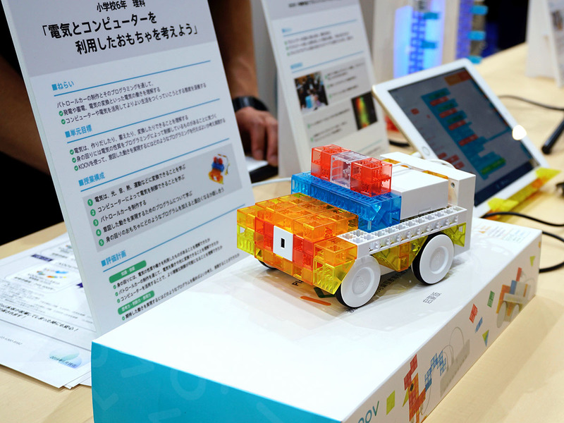 2020年からの新学習指導要領を意識して教科での活用提案が多い