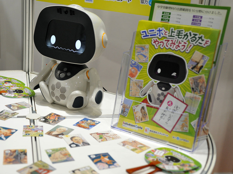コミュニケーションロボット・ユニボを活用して「上毛かるた」