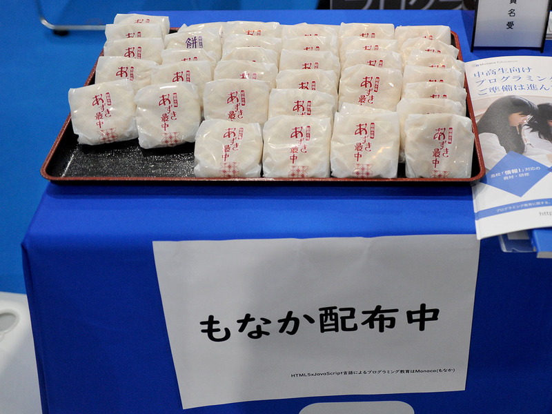 和菓子の最中の横に謎の機材が並ぶmonacaのブース