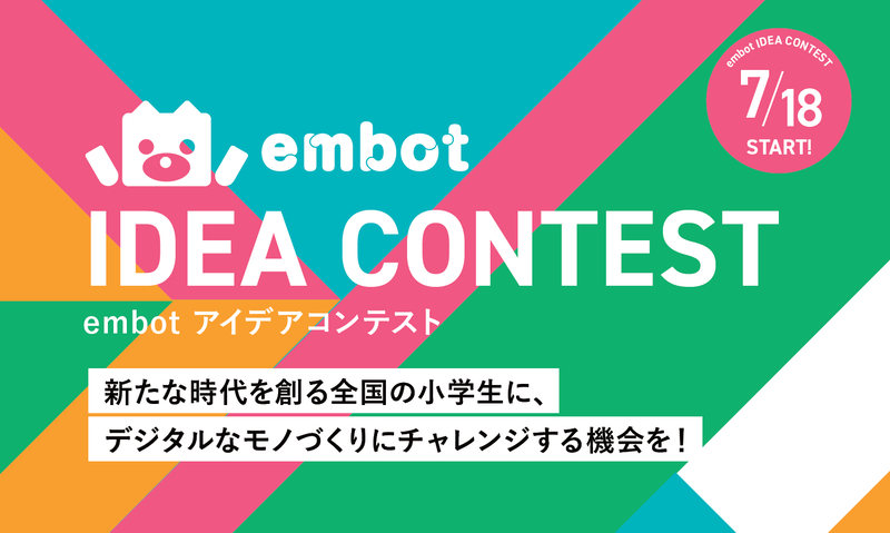 （画像提供：GPリーグ）