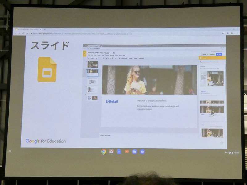 Googleで画像検索した画像をそのまま扱えるGoogleスライドは、再使用が許可された画像のみ検索結果として表示されるなど、著作権にも配慮されている
