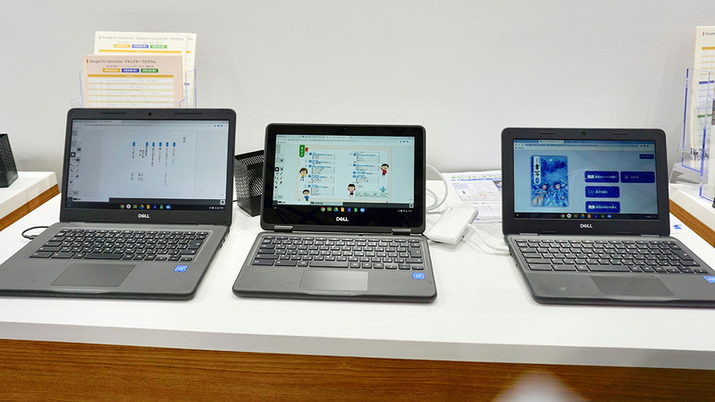 Dellは3モデルの教育機関向けChromebookを展示