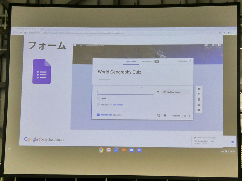 クイズやアンケート、小テストなどに使用できるGoogleフォームは、解答結果がすぐに集計・自動採点されるので、終わった瞬間に点数や誤答も分かる。検索のAIが動いており、小テストの場合は問題の内容を把握して、生徒がミスしそうな選択肢も表示してくれるという