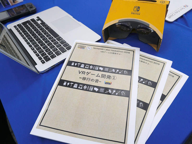 各自オリジナルテキストを参照しながら、サンプルを作り仕組みを把握していく