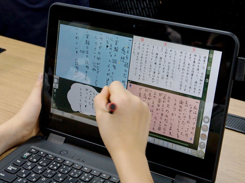 白地に教科書体の四角が引用部分、自分の意見は四角いふせんメモや吹き出しなどを利用して、手書きでもテキスト入力でも自由に書き込める