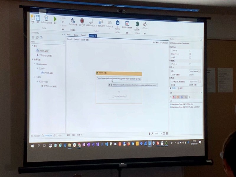 UiPath Studioを使って、RPAでブラウザを自動で開き、ホームページの情報を取得して、AIを介してサマリーしたテキストをメモ帳に保存するというワークフローなどを学んだ