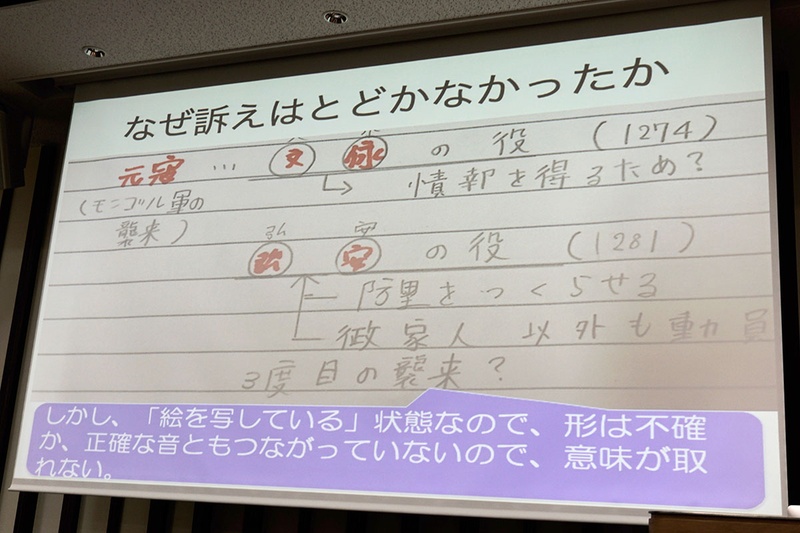 Bさんのノート。このようにノートが書けていても文字情報ではなく絵としてしか認識できていないという状況がありうる。よく見ると漢字の微妙な間違いが多い