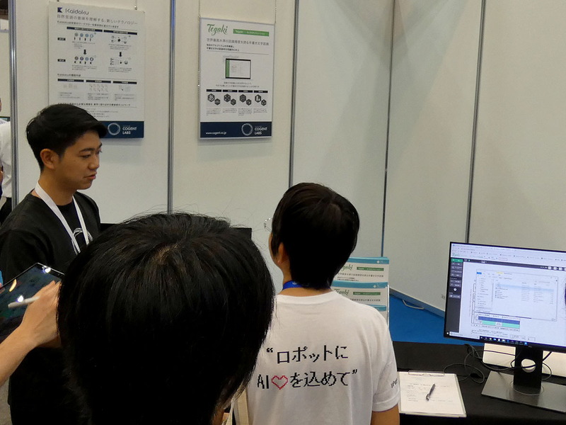 AIで手書き文字を読み取る株式会社Cogent Labsのシステムを見学した子どもたちからは、「RPAで自動採点ができるようになることを先生に教えてあげたい」という声も聞かれた