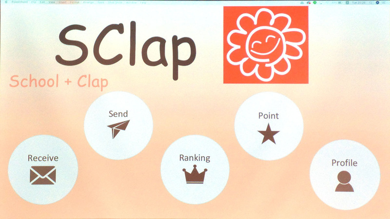 SClapの機能。ポイントをためるとクーポンと交換できる