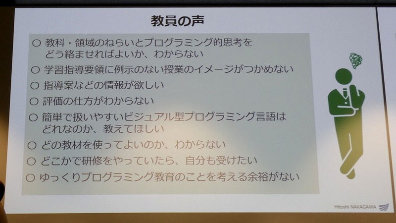 現場の声からは、情報不足や時間不足が課題となっていることがわかる
