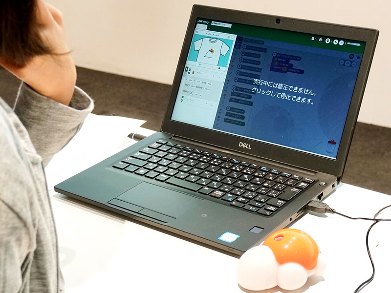 正三角形のプログラムを実行中