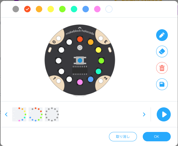 LED関連のブロックが豊富、LEDの配色をデザインして表示させるブロックもなかなか愉しい