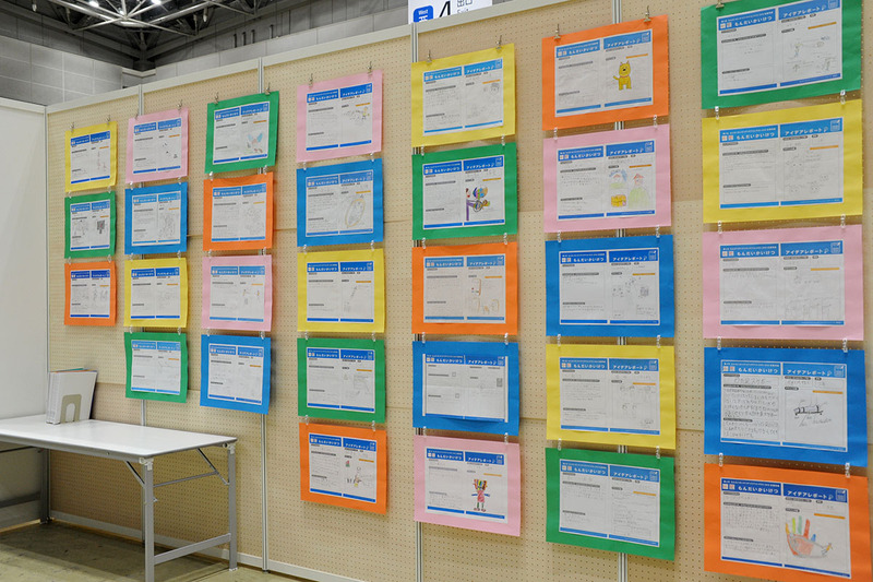 張り出された多数のアイデアレポートは圧巻