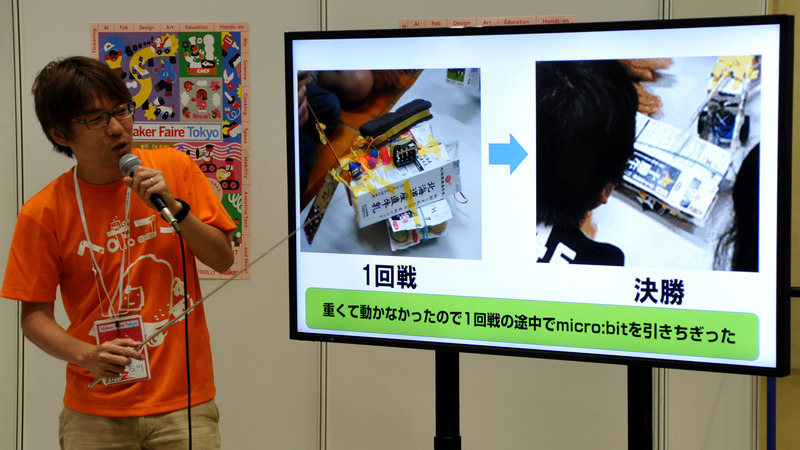 重くて動かなかったので途中で引きちぎったというmicro:bit、これぞへボコン