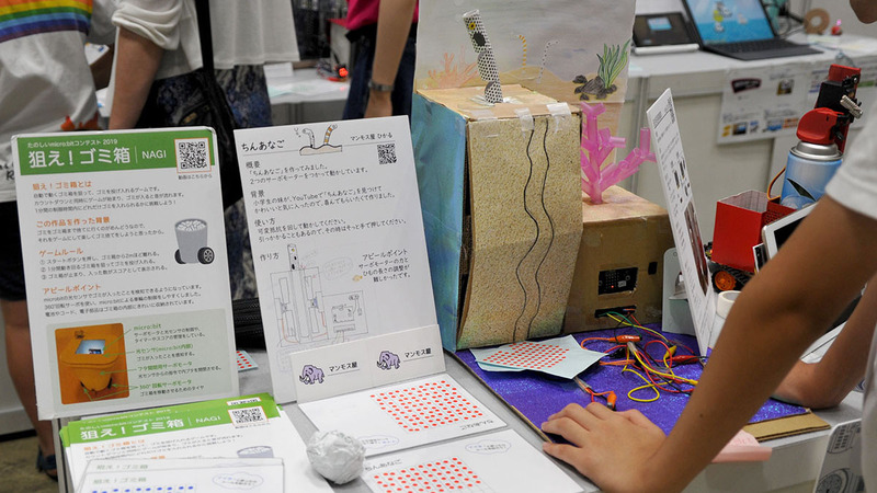 ファイナリストたちの作品が並んだ展示ブースの様子