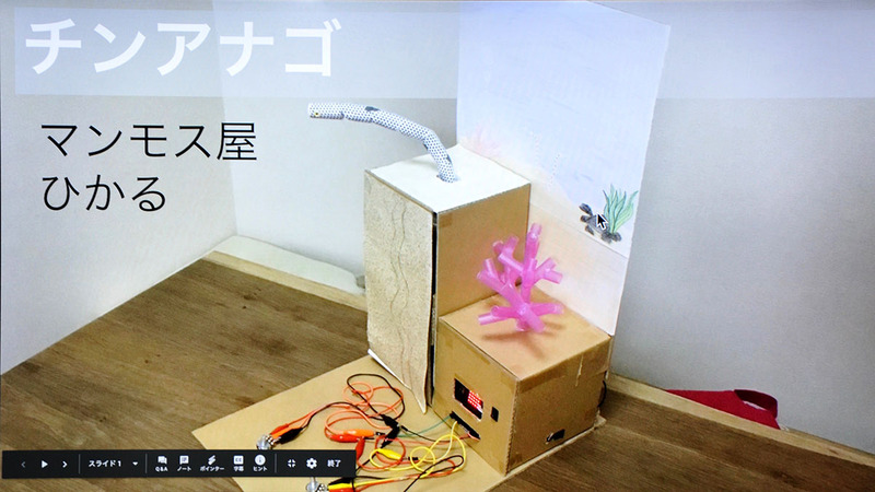 最優秀となった「チンアナゴ」、この絵だけでもクスッとなる佇まいだ