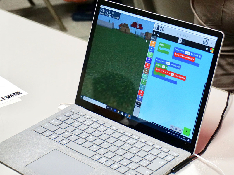 教育版マインクラフトで使用するプログラミング環境「Microsoft MakeCode」