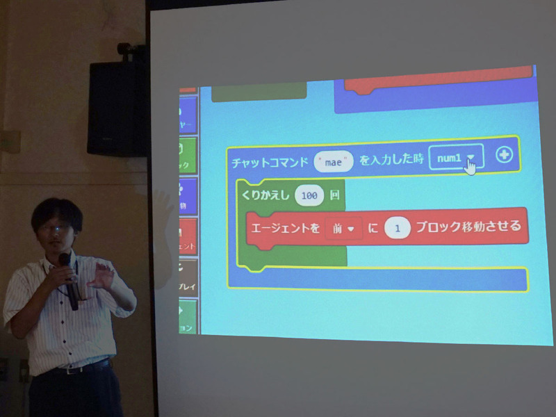 変数を使うことのメリットを子どもたちに説く谷岡氏
