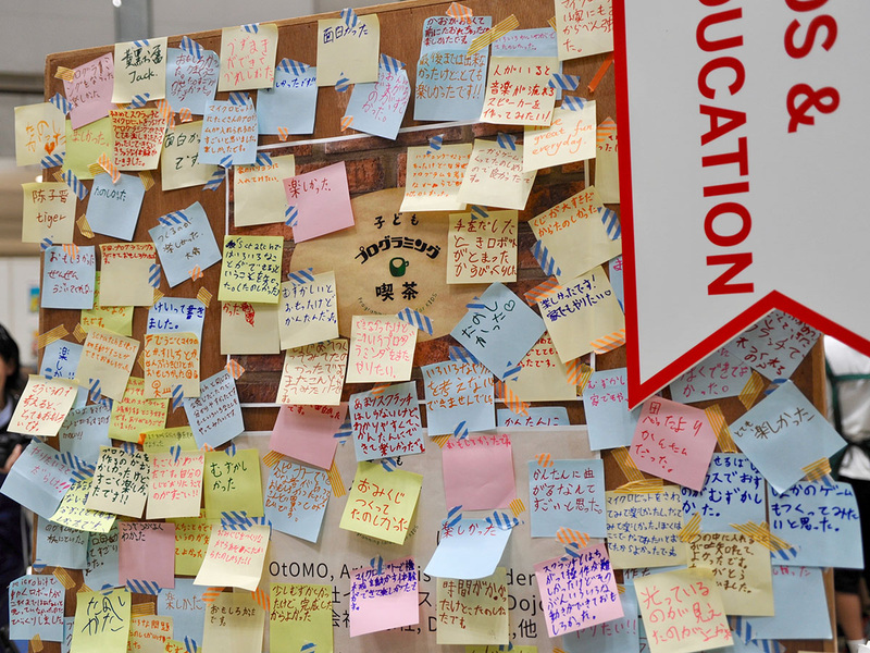 楽しかったという感想が並ぶ子どもたちからのメッセージ、中には大人が唸るコメントも