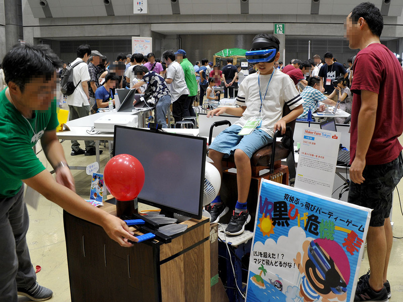 VR技術を使った黒髭危機一髪をリアル体験できる機械