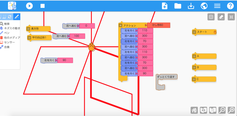 ひし形のプログラムに90度ずらすブロックを加えると、手裏剣型が完成