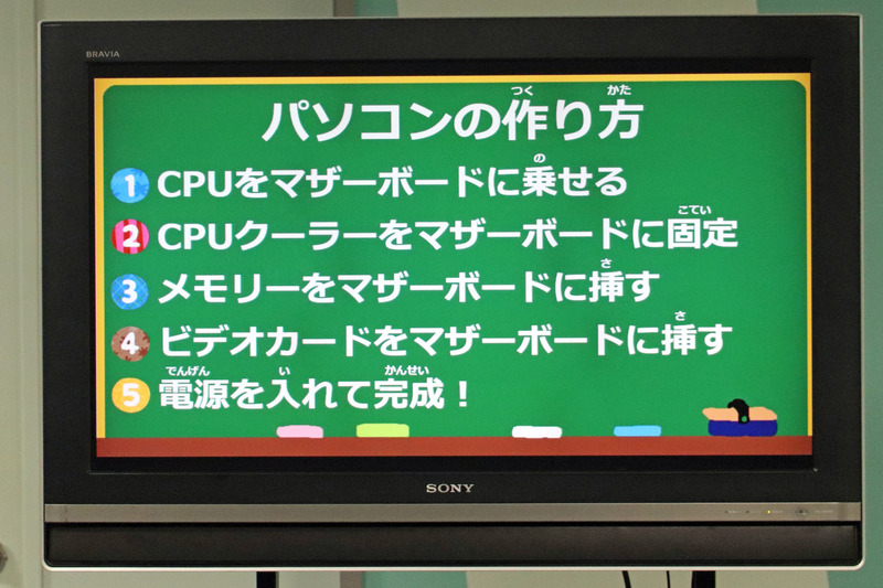 「PCを組み立ててみよう！」のパートで解説を担当したつばさ先生