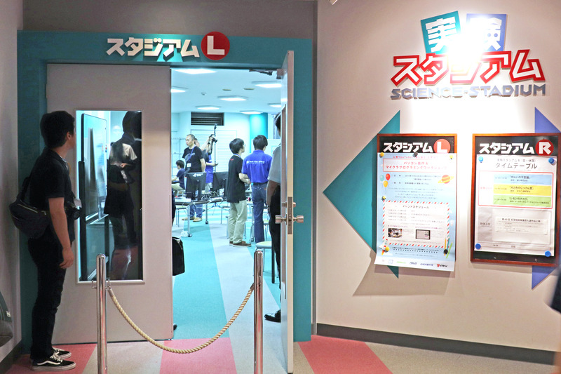 東京・北の丸にある科学技術館4F「実験スタジアム（L）」の会場に、自作パーツ一式が準備された