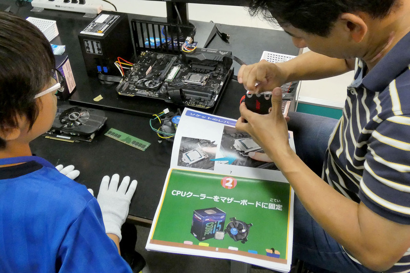 親がフォローしながら、一緒にパソコンの自作を楽しむのもよいだろう