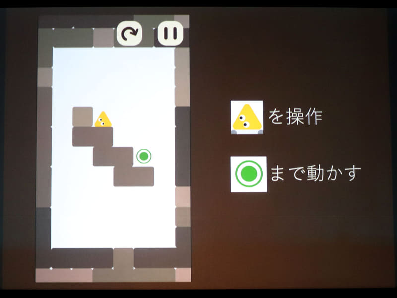 プレイヤーを操作してゴールを目指すのだが、プレイヤーは上下左右に動くのではなく、壁に沿って回転するという独特の動き方をするのが特徴
