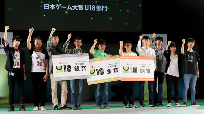 決勝大会に参加した子どもたち