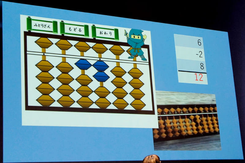 開発環境はScratch