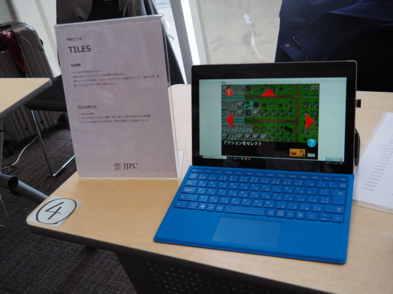 タイルをつなげて道を作り街を開拓していくゲームで、お金や食料、人口などがゼロになるとゲームオーバー