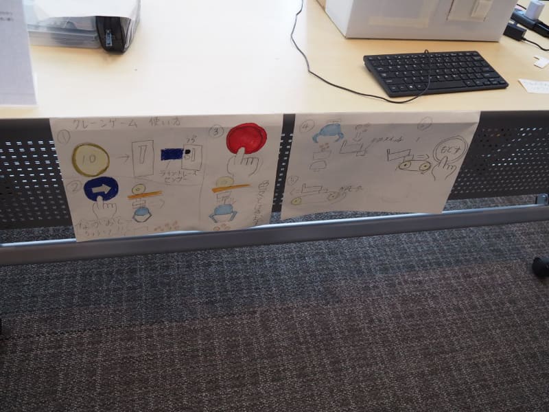 簡単には景品を取ることができないクレーンゲームを目指し、筐体から何から全て手作りで作り上げたという