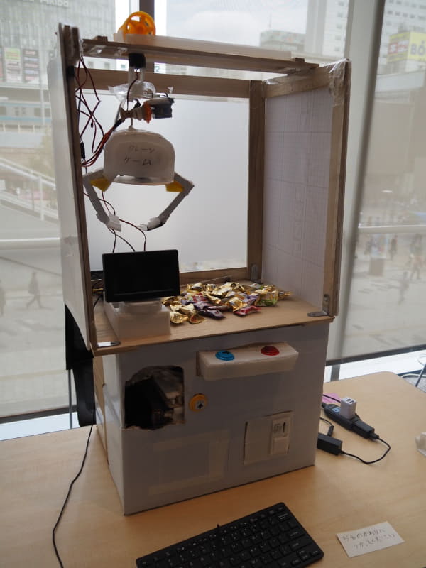 簡単には景品を取ることができないクレーンゲームを目指し、筐体から何から全て手作りで作り上げたという