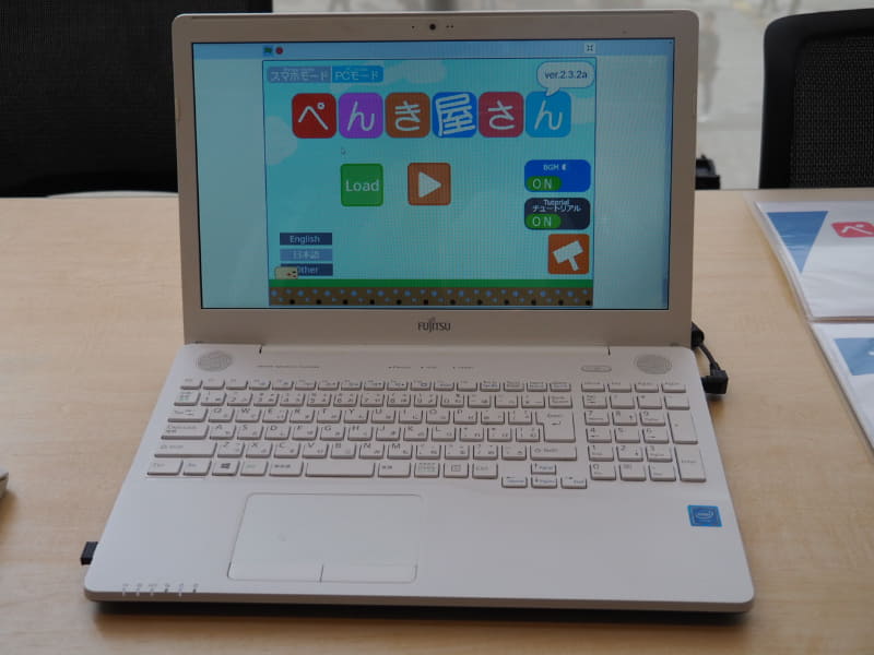 ブロックを塗りつぶす能力や、吸い取る能力を使いながらステージを進めていくゲーム