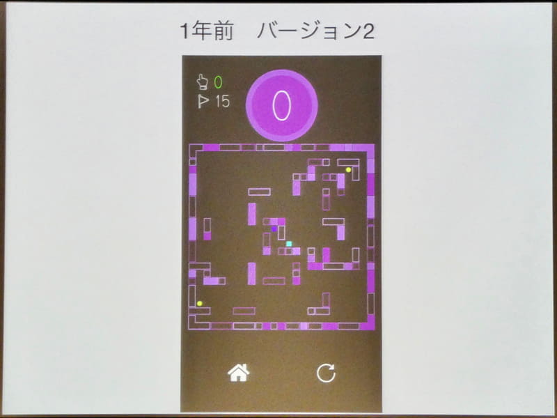 2年目のバージョンでは、深さ優先探索を活用してマップを自動生成するシステムや、自分と同じマップを友だちに送信できるマップコード機能を実現