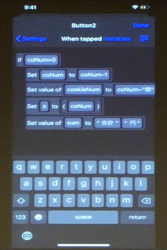 コード編集画面では、ブロックを並べて簡単にプログラミングでき、自動的にテキストベースに変更される