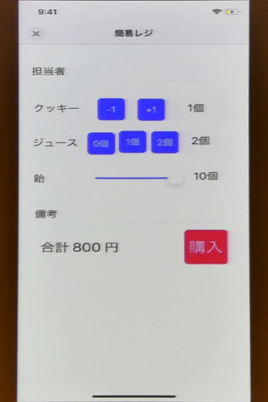プレゼンのデモで紹介された、Malletで作成したレジアプリ
