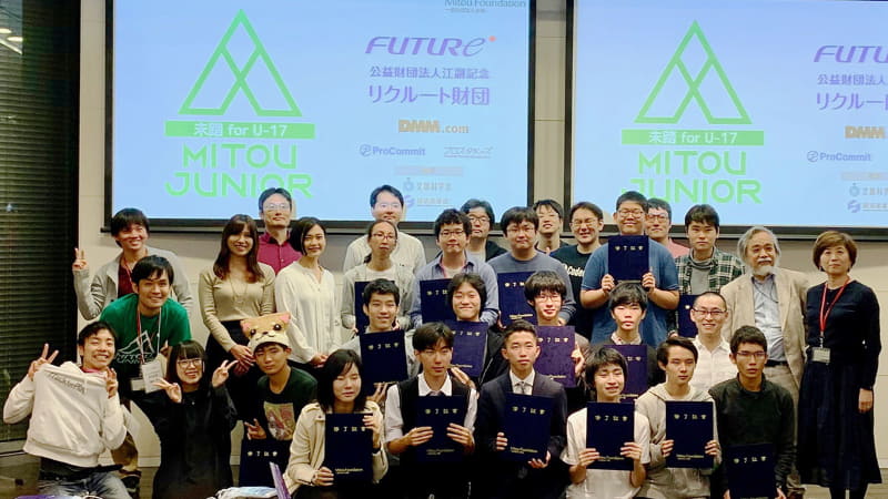 未踏ジュニア最終成果報告会で発表した13組と、メンタリングを担当したPMたち