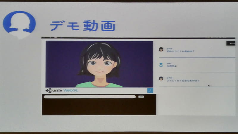 糸井主歩さん（中2）は、チャットを通して人工知能と会話をすることで、話し方や好みなど個性を読み取り成長する、“世界にひとつのAI”を作ることができるウェブアプリケーション「pirka」を開発