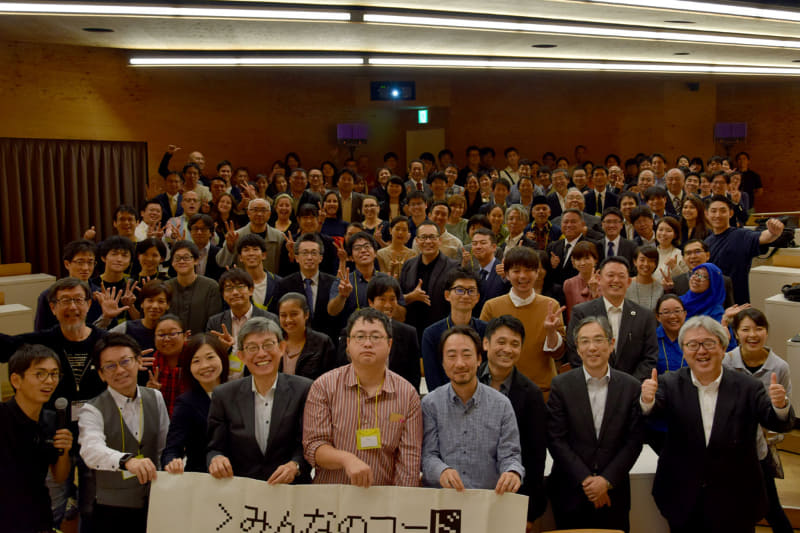 （写真提供：みんなのコード）